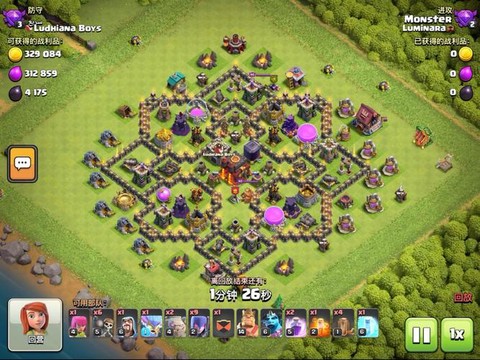 部落冲突什么版本好[图1]