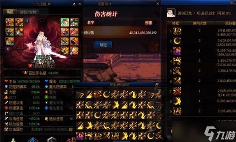 dnf巨宗怎么输出[图1]