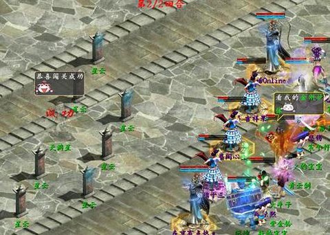 大话西游天巧星怎么杀[图2]