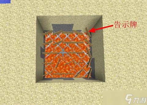 我的世界怎么制作陷阱[图1]