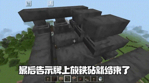 我的世界怎么制作陷阱[图2]