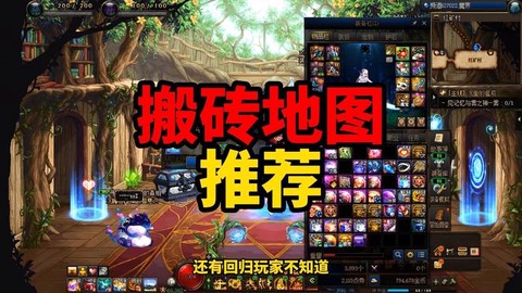 dnf搬砖补丁是什么[图1]