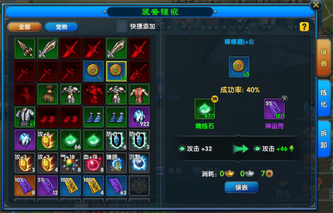 武林外传包裹怎么变大[图1]