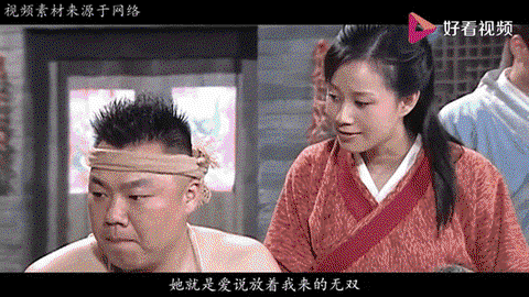 武林外传包裹怎么变大[图2]