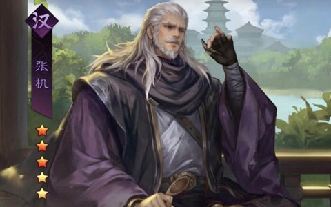 率土之滨张机怎么得[图1]