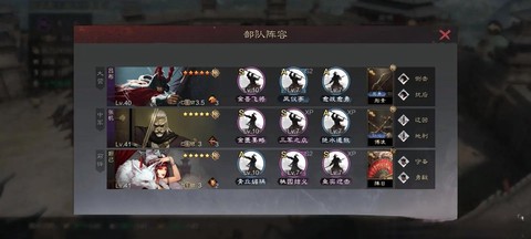 率土之滨张机怎么得[图2]