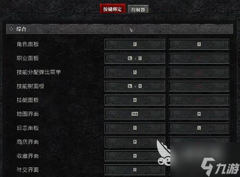 暗黑破坏神噩梦怎么玩[图2]