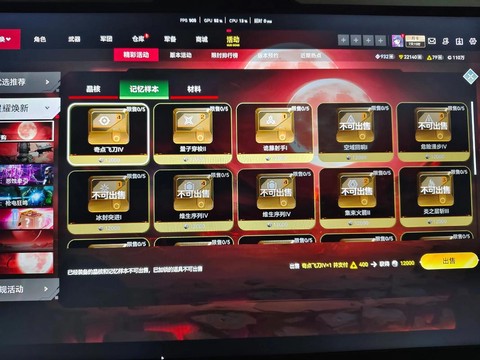 怎么刷金币生死狙击[图1]