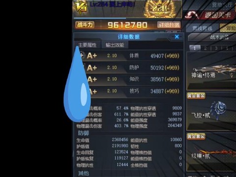 怎么刷金币生死狙击[图2]