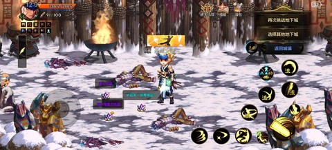 dnf搬砖是什么意思[图1]