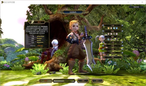 龙之谷ins是什么[图2]