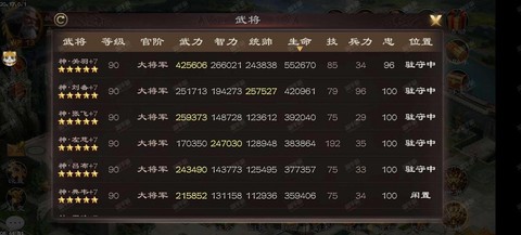 三国群英传怎么买号[图1]