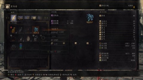 黑魂3怎么高墙刷魂[图1]