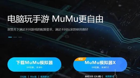 魔域怎么在手机登录[图1]