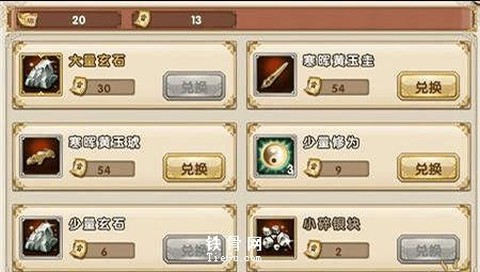 九阴真经手游怎么赚银子[图1]