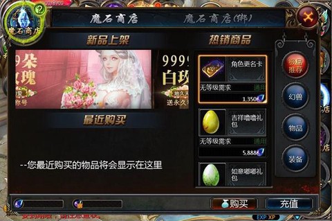 魔域解锁卡有什么用[图2]