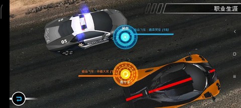 极品飞车14怎么解锁[图1]