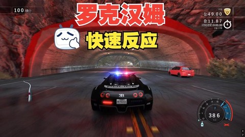 极品飞车14怎么解锁[图2]