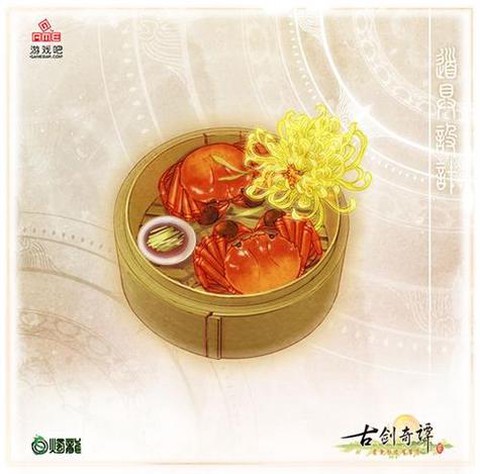 古剑奇谭2厨房怎么升级[图1]