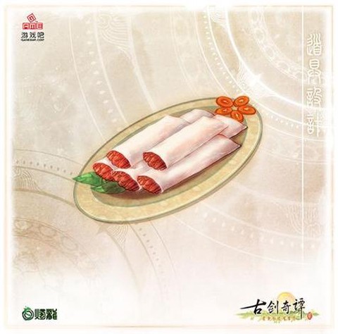 古剑奇谭2厨房怎么升级[图2]