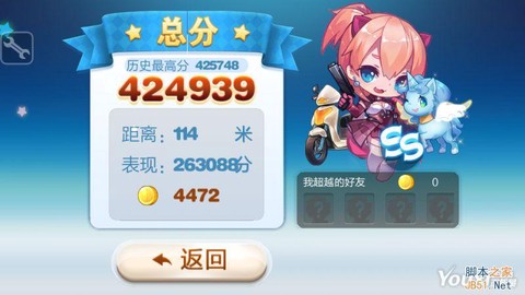 苹果怎么充天天酷跑[图2]