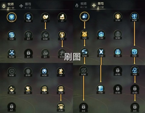 龙之谷手游怎么刷副本[图1]