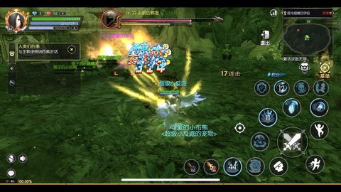 龙之谷手游怎么刷副本[图2]