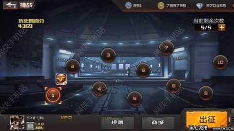 手机穿越火线怎么换区[图2]