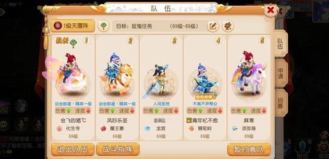 梦幻西游什么职业厉害[图1]