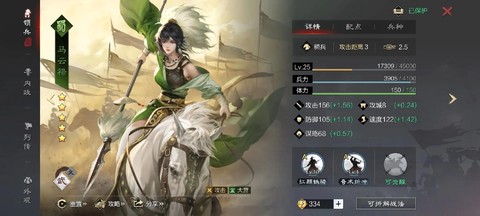 率土之滨觉醒加什么[图1]