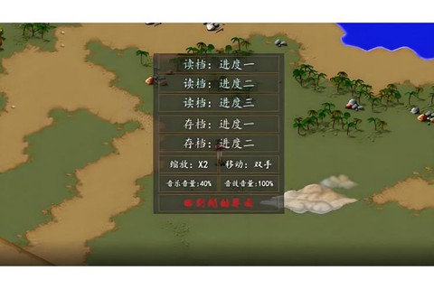 金庸群侠传怎么升级[图2]