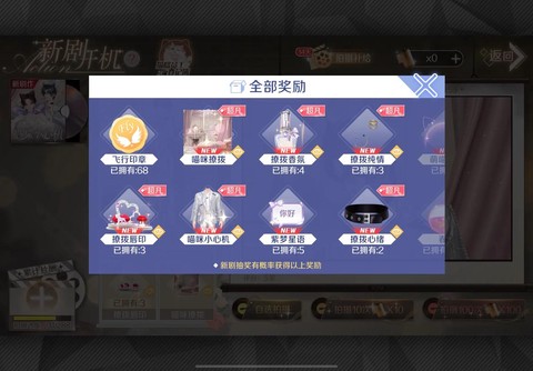 qq炫舞炫紫如何启动[图1]