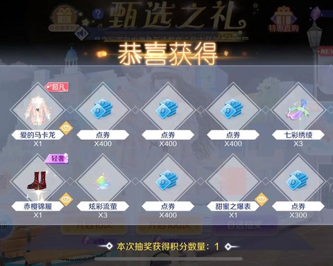 qq炫舞炫紫如何启动[图2]