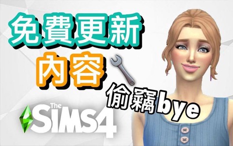 模拟人生4怎么盗窃[图2]