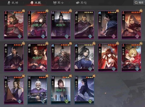 率土之滨如何提升统率[图1]