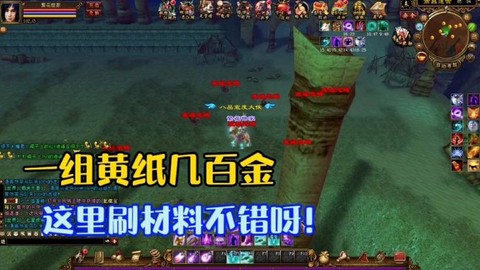 天龙八部大本怎么刷[图1]