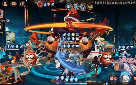 阴阳师录屏怎么停止[图2]