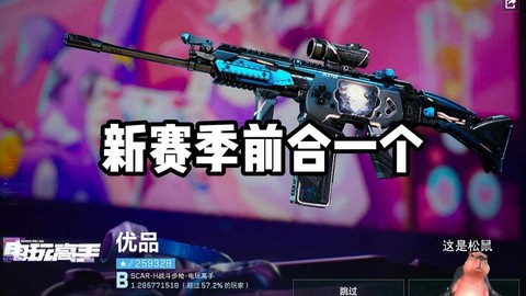 守望先锋328送什么[图1]