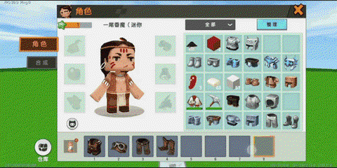 迷你世界的盔甲怎么做[图2]