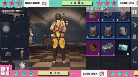 绝地求生仓库怎么跳[图1]