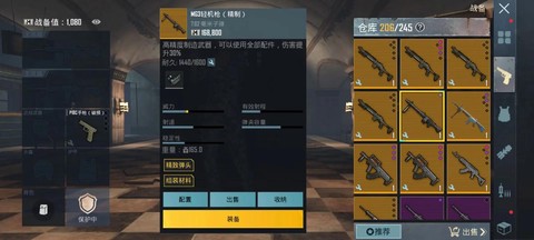 绝地求生仓库怎么跳[图2]