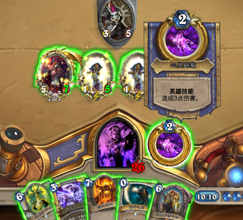 炉石传说暗影形态怎么用[图1]