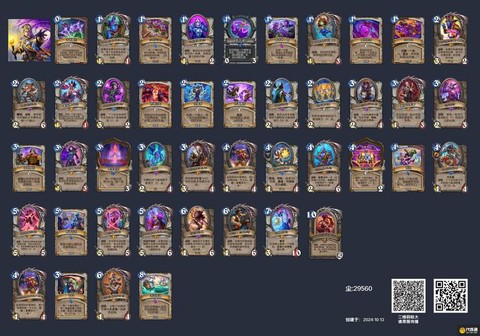 炉石传说暗影形态怎么用[图2]