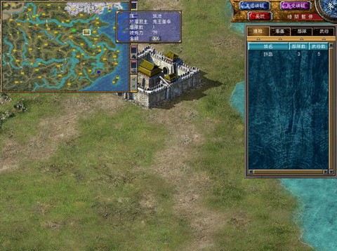 三国群英传6怎么安装[图2]