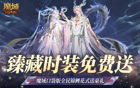 魔域怎么看是不是至尊[图1]