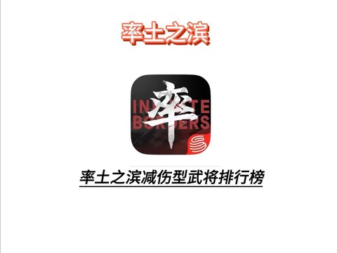 率土之滨什么符号能用[图1]