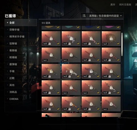 绝地求生黑号怎么来的[图1]