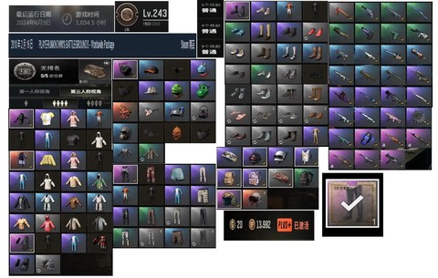 绝地求生黑号怎么来的[图2]