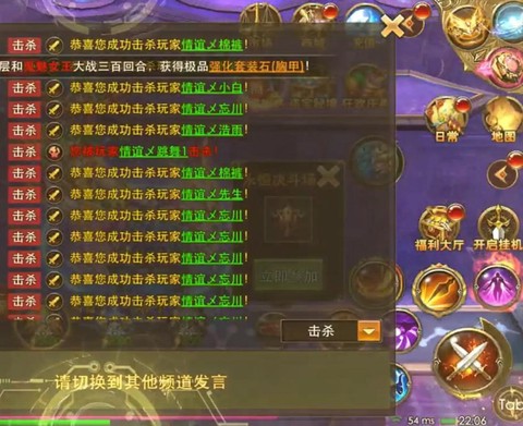 永恒纪元怎么升巅峰[图2]