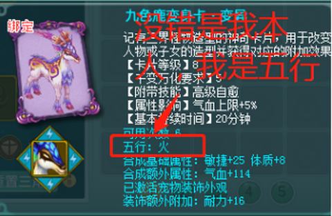 神武怎么获得变身卡[图1]